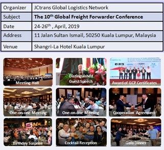 Global Freight 02